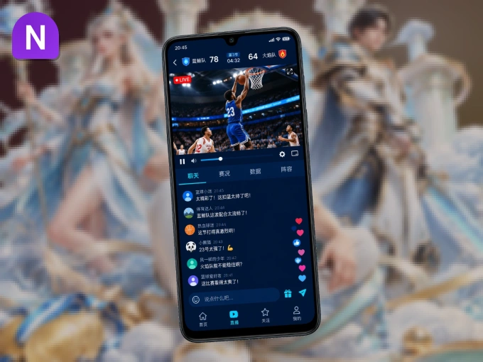下载NG体育 APP，随时关注赛况
