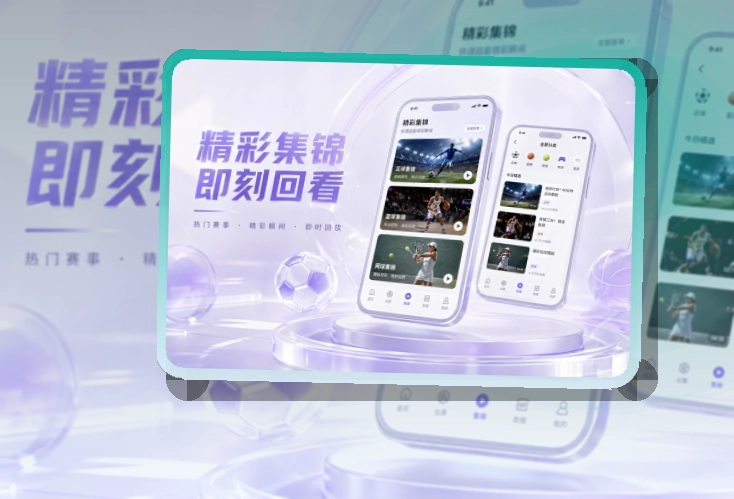 NG体育APP使用指引页面
